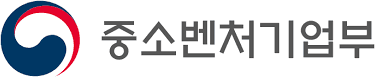 중소벤처기업부